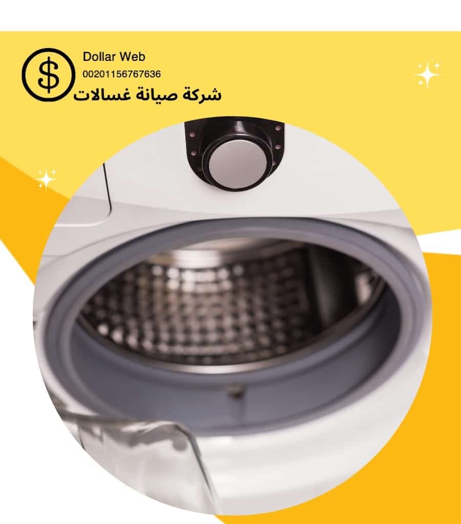 شركات تصليح غسالات الكويت