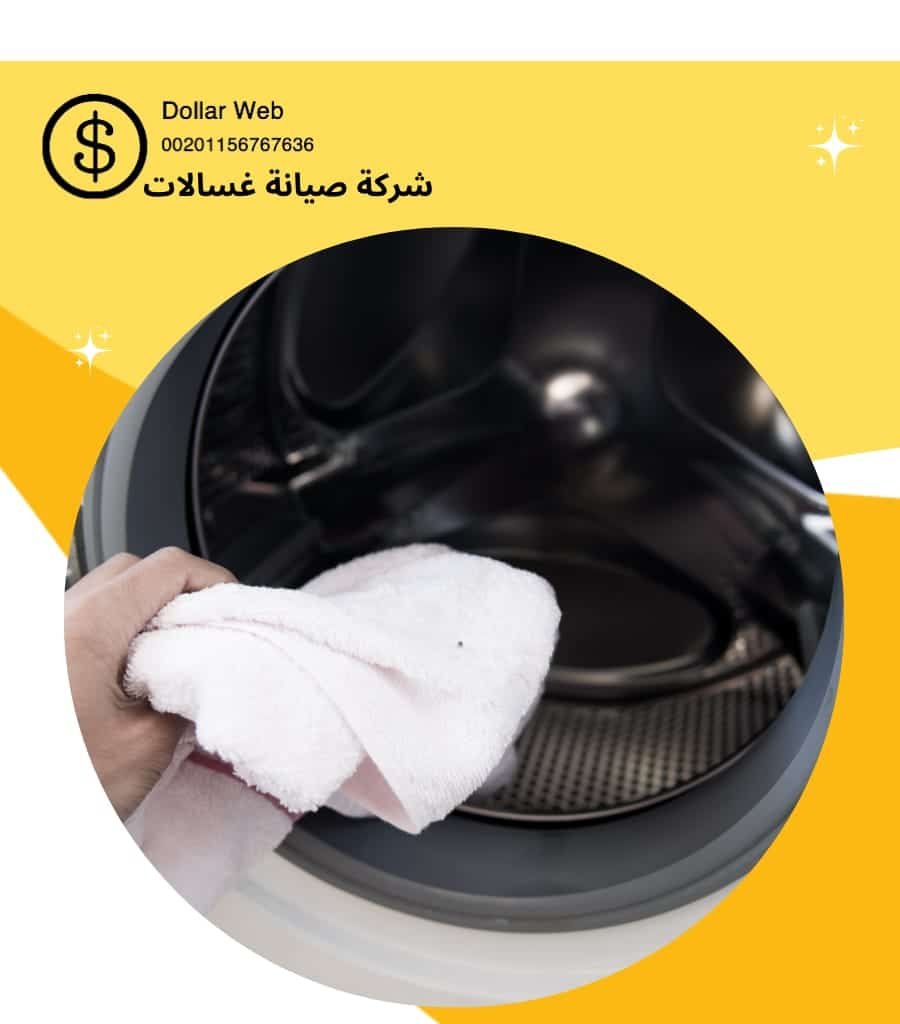 تصليح الغسالات لدي الكويت