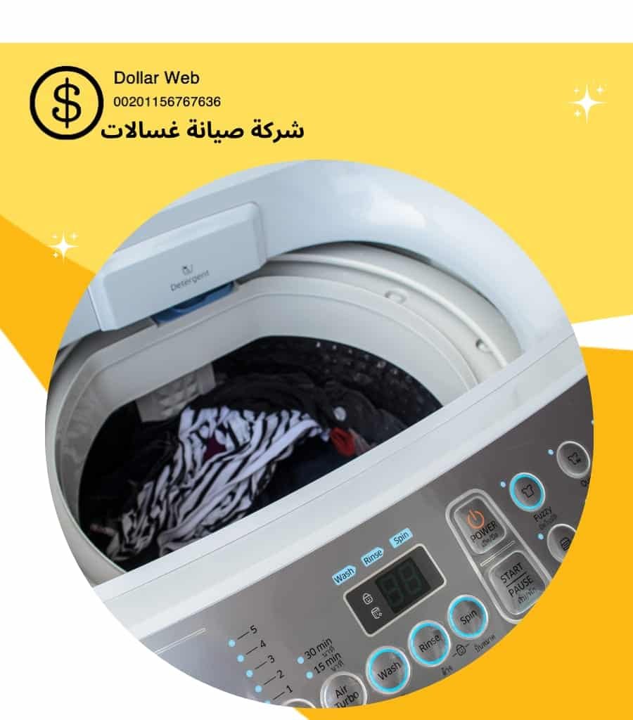 فنى تصليح غسالات مشرف بالكويت