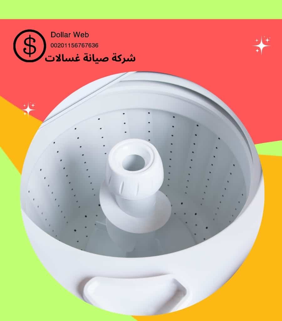 محلات تصليح غسالات بالفروانية