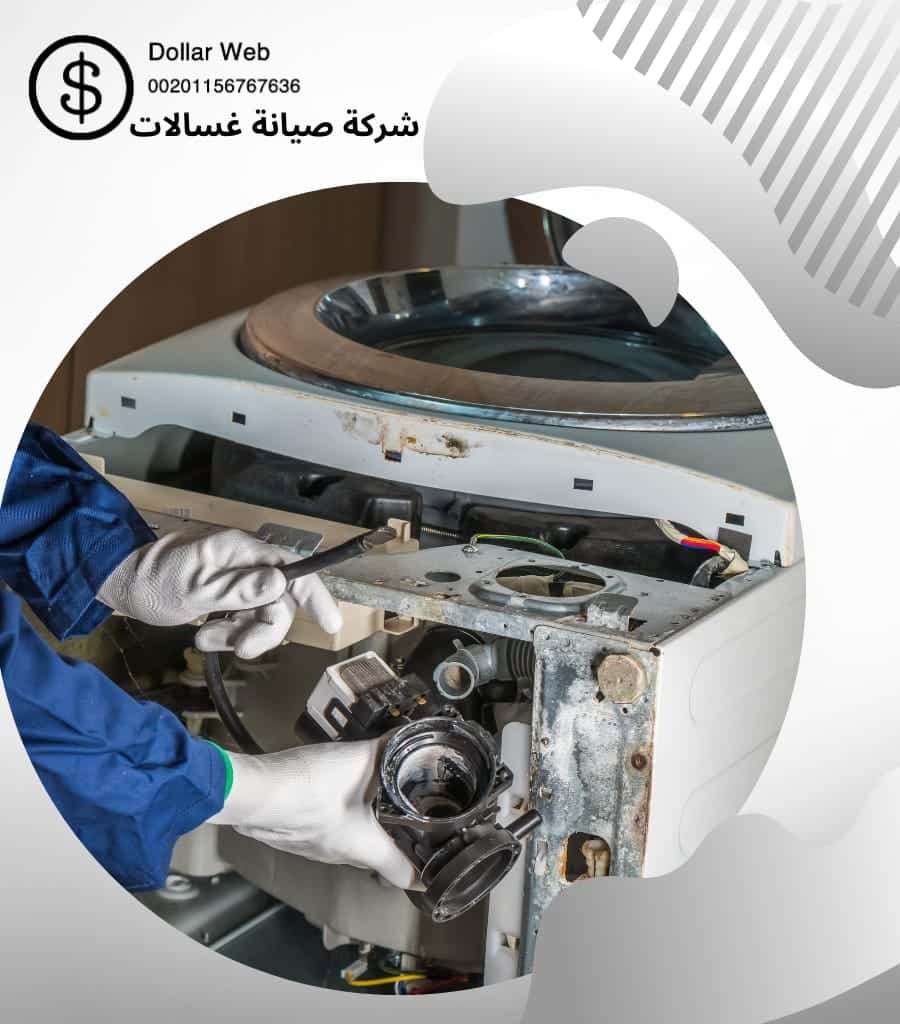 تصليح غسالات صبحان بالكويت