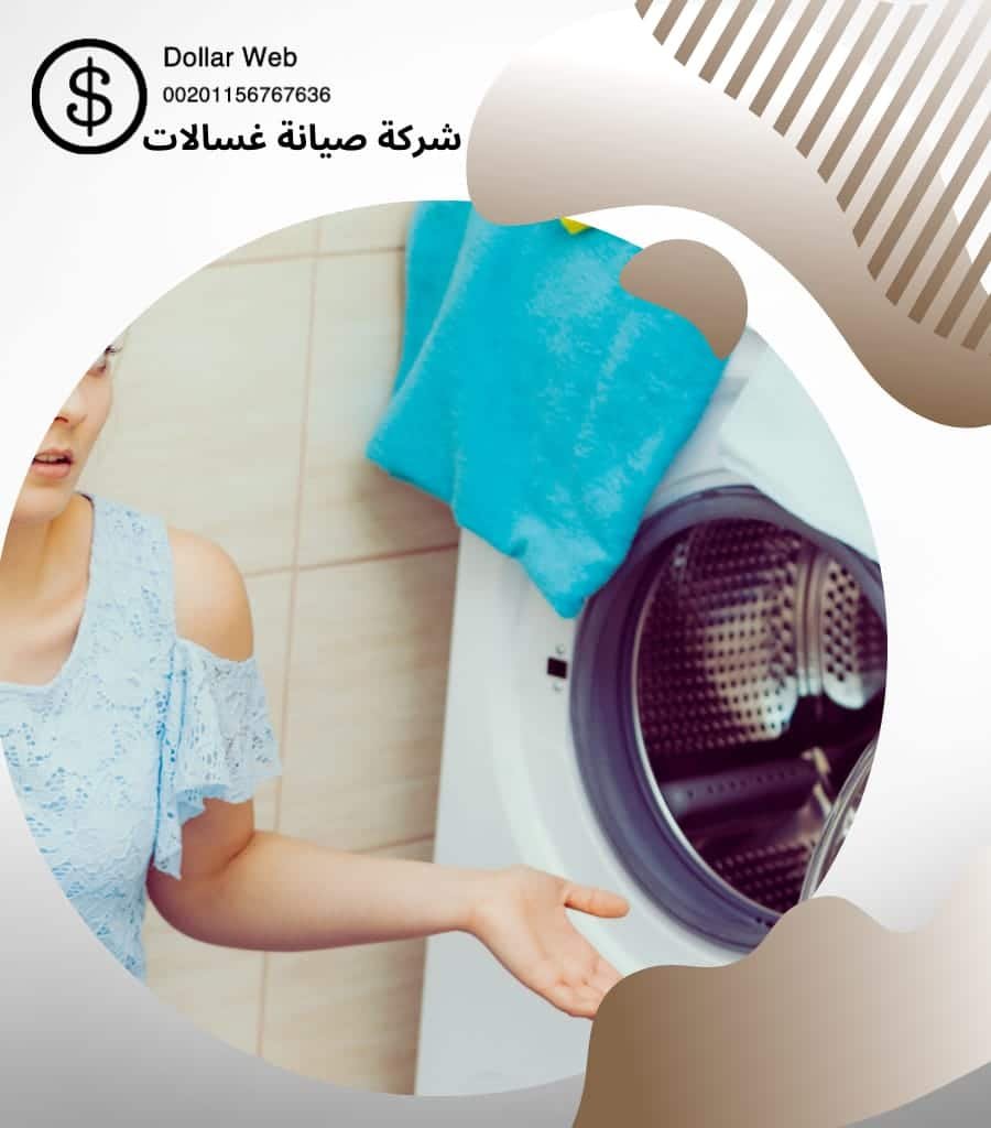 تصليح غسالات الفحيحيل بالكويت